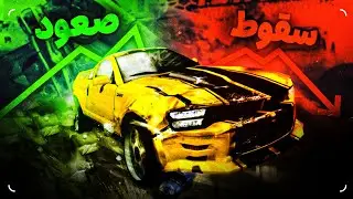 داستان سقوط فلت اوت | FlatOut