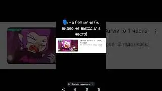 бригада на все эти мои видео на 3 лайка. #rge #beats  #фотографии #гдз #shorts  #солнышки #ozon #on