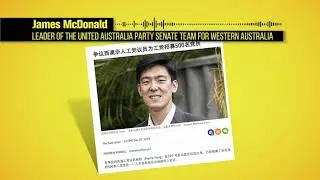 Don't let China take Australian land.