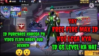 Free Fire Max ID Koi Lega Kya id hai 65 level || ID purchase kaise karen 💯 #gaming