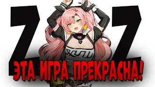 ВОСХИЩАЮСЬ Zenless Zone Zero и КРУЧУ ПЕРСОНАЖЕЙ!