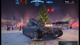 TL-1 LPC  Путь к 3 отметке завершен!!!
