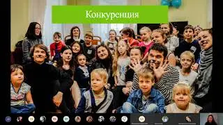 Вебинар Волонтёром быть непросто