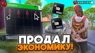 SOLD THE BEST FULL BLAT SIM CARDS FOR 1.5KKK ON BLACK RUSSIA