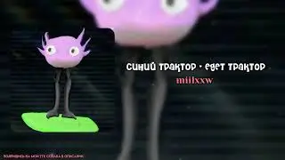плейлист чтобы спеть соседу по парте ᕕ( ᐛ )ᕗ