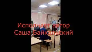 Шоферская доля