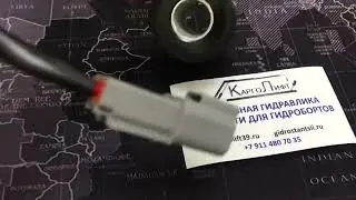 Катушка электромагнитная 