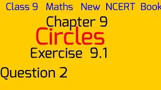 Class 9 Maths l Chapter 9 l Circles ll Exercise 9.1 ll   Question 2    ll    New NCERT Book   ll