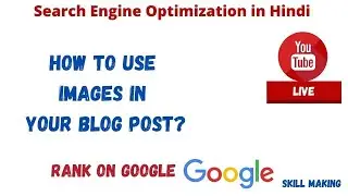 How to use images in blog post? SEO in Hindi