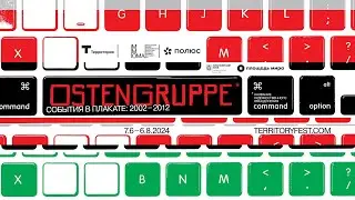 Ostengruppe. События: 2002−2012