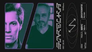 Полуфинал - Стрелка 007 — Митя Мяус vs Аслан Джантемиров | Турнир STRELKA 2.0