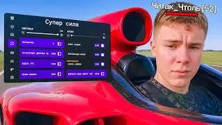 ОБЗОР НА ЧИТ LEET 1337, КАКИЕ ФУНКЦИИ ИСПОЛЬЗОВАТЬ НА ГТА 5 РП!