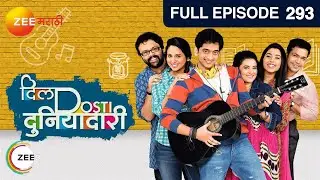 Dil Dosti Duniyadaari | Marathi Comedy TV Show | EP 293 | Amey Wagh, Pushkaraj  |  @zeemarathi