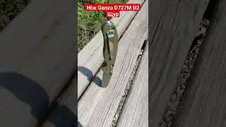 Ніж Ganzo D727M D2 Щур