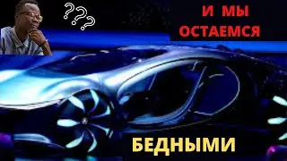 ПОЕЗДКА НА VISION AVTR, marcedes
