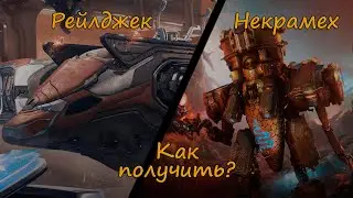 Подготовка к 