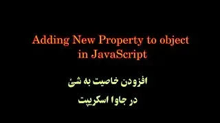 How to add new property to object