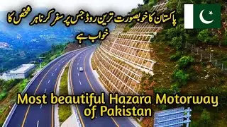 Hazara Expressway The revolutionary road