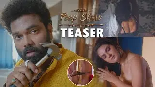 Peep Show Movie TEASER | Auto Ramprasad, Neha DeshPandey, Rajesh | 2022 Latest Telugu Movie Trailers