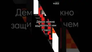 Американец, индус и русский у демона. (кто выдержит три удара?)