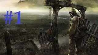 S.T.A.L.K.E.R. #1 Это просто ЭПИК!