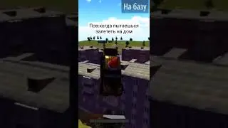 Рататататата🤣 