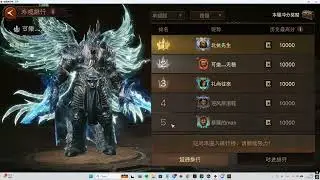 New Wings Diablo Immortal