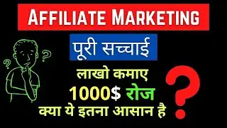 Best Way To Do affiliate Marketing | Lakho Dollers💸💰 Kamana Itna Aasan Nahi