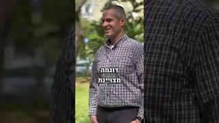 לא תאמינו אבל בחצי שעת טיפול אפשר לשחרר התמכרויות לסוכר ופחמימות. בואו לראות