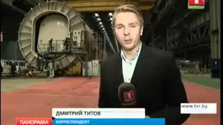 Видео Атоммаш АЭМ технологии 4