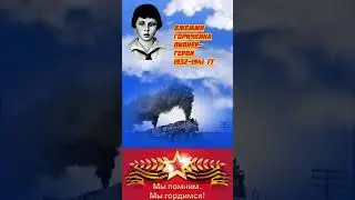 Спасла ценой собственной жизни 