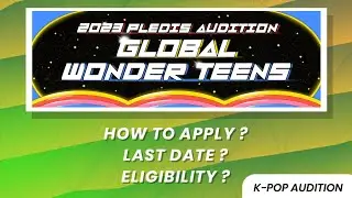 2023 PLEDIS AUDITION 'GLOBAL WONDER TEEN'  #kpop #bts