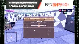 НОВЫЙ ПРИВАТНЫЙ SMI Helper ДЛЯ ARIZONA RP SAMP Обзор и гайд по использованию Для АРИЗОНЫ 2025