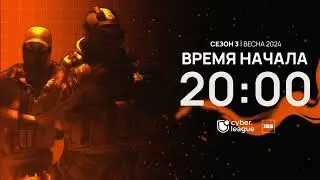 ЗАПИСЬ ИГРЫ: DOSTAVKA ELO vs PLATFORMIX 18.07.2024