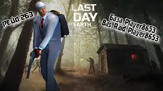 Рейд Базы Player8653//Bas Raid Player8653//Last Day on Earth: Survival
