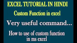 how to use custom function in excel  | custom command | use of custom in excel