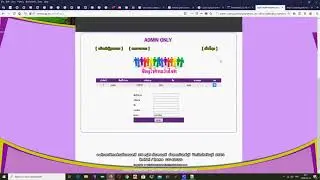Timesmedia Cross Site Request Forgery  (CSRF)