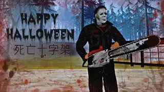 El as3sino de la motosierra | GTA: San Andreas Especial Halloween 2024 | Loquendo.