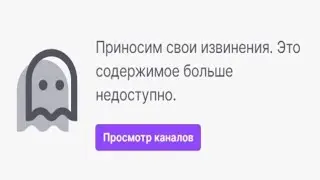 КАШУ ЗАБАНИЛИ!!!