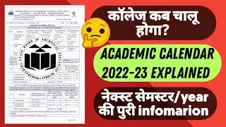 MSBTE new update | academic calendar 2022-23 explained 