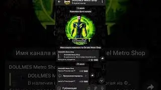 мой ТГ канал в комментариях #пабг#метро#метророяль
