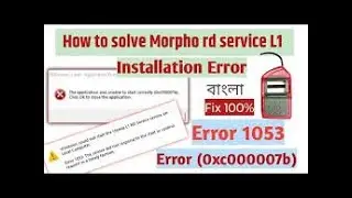 Morpho Error 1053: The Service Did Not Respond to the Start or Control morpho l1 error 1053