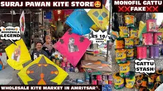 Suraj Pawan Kite Store 🪁|| Wholesale Kite Market In Amritsar 🤩 || Fake Monofil Gattu 😱