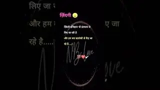 बस खामोशी से 😌 #youtubeshorts #india #tiktok love story 😍❤🥀#reels #shayari #status #nblove