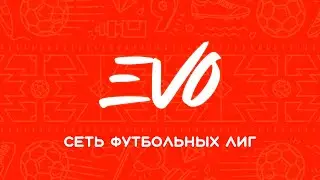 Старт - Lenin's Band | 2 тур EVO Night Cup-2 | Прямая трансляция