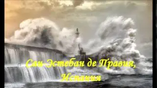 Enchanting beauty of lighthouses -  Завораживающая красота маяков