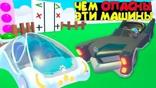 WE are TESTING new cars in adopt mi! Water boat in adopt mi roblox