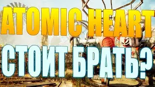 Atomic Heart - Новости об игре Российских разработчиков