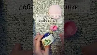 Мастер-класс Игольница из банки от крема. #своимируками #декупаж #recycling