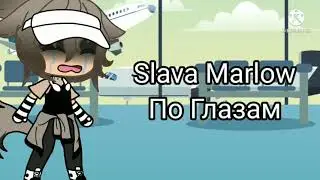 ~Топ 50 грустных песен. ~Которые помогут разобраться в себе и довести до слез...~|Gacha Life|~